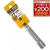 トップ TOP 電動ドリル用 ソケット EDS-12