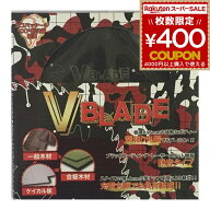 『V BLADE』一般木工用 125×42P 先端工具 電気マルノコ用パーツ