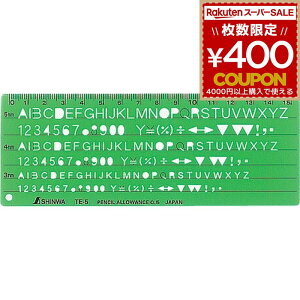 �V�������� �e���v���[�g �p�����L����K TE-5