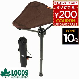 折りたたみ椅子 行列待ち ロゴス ワンポールチェア チェア logos 折りたたみ コンパクト 軽量 椅子 アウトドアチェア アウトドア キャンプ レジャー 持ち運び 腰掛け 行列 ワンポールチェア ブラウン エアライト 1ポールチェア ハイポジション 73359000 4981325507633