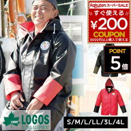 ロゴス logos 水産業 産業用 作業着 漁師 水仕事 水産 市場 漁業 漁 カッパ 赤 レッド 黒 ブラック カー…