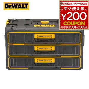 �f�E�H���g DEWALT �^�t�V�X�e��2.0 3�i �����o�� �`�F�X�g �H�� ���[ �H� 3�i�`�F�X�g �c�[���P�[�X �H����� �H����[ �r�X �{���g �����o�� DWST08330-1 4536178897792