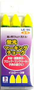 BM �u���`���[�N�C�G���[3PC LE-55
