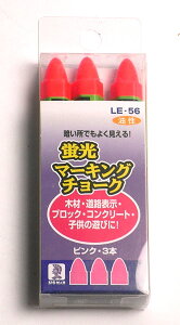 BM �u���`���[�N�s���N3PC LE-56