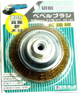 BM xxuV 85-^J DS-142