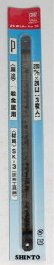 のこぎり ノコギリ 糸のこ 鋸 糸鋸 糸ノコ 神東工業 シントー 金切鋸刃 3枚入一般金属用 #23 4986744460231