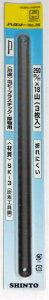 ̂ mRM ̂   mR _H Vg[ ؋n 3rEp #26 4986744460262