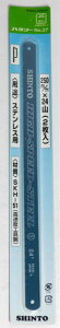 ̂ mRM ̂   mR Vg[ ؋n 2XeXp #27 4986744460279