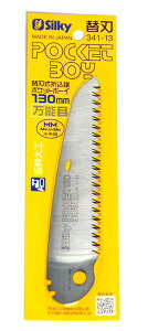 VL[ |Pbg{[C ֐n [\] 130mm No.341-13