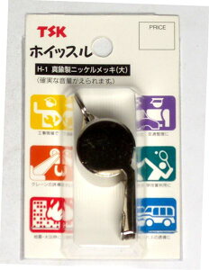 zCbX J ӂ H ʗU pi ЊQ΍ nk΍ ^J bL Vo[ mȉ TSK  H-1