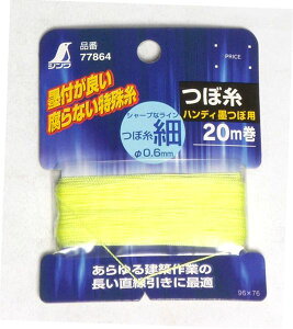 V nfnڗp؎ 20M 77864