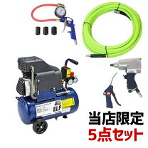 楽天市場】タイヤ交換 コンプレッサーの通販 