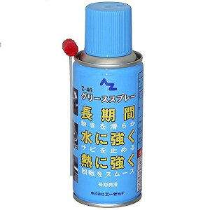 AZ G[[bg O[XXv[ 180ml Z-46  A K~ Tr~ \^Cv AtoZ 4960833046001