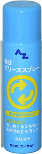 AZ G[[bg AtoZ Ɉ OXXv[70ml AZ701 4960833701771