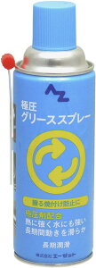 AZ G[[bg AtoZ ɈOXXv[420ml AZ700 O[X ϔM ϐ ϖ  4960833700774