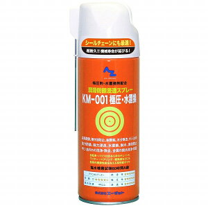 AZ Xv[  Xv[ 420ml ɈEuXv[ KM-001 G[[bg AtoZ  hK Z Xv[ 4960833149009