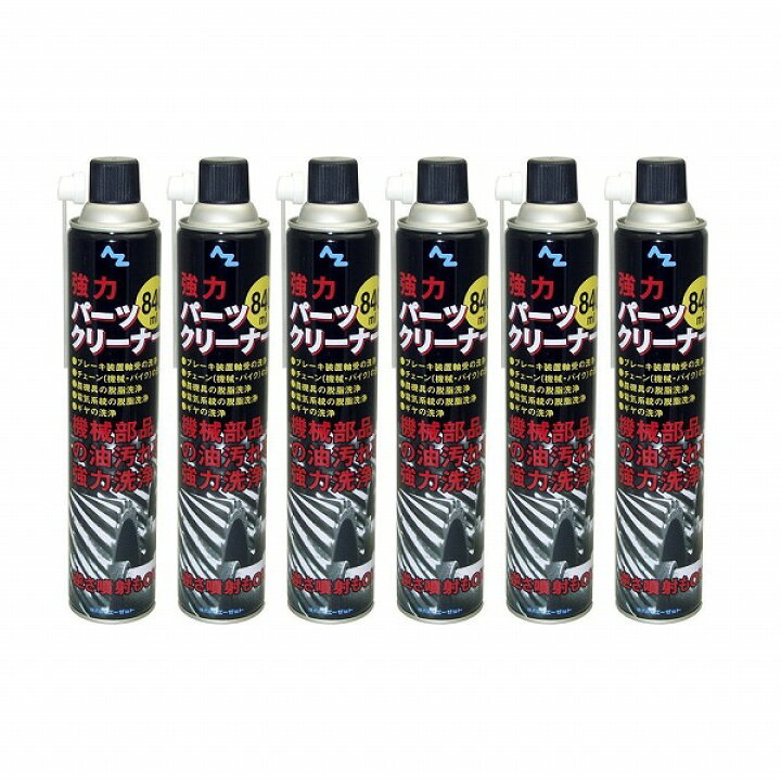 売れ筋新商品 エーゼット パーツクリーナー ブラック 840ml Y001 lojavirtualeffamotors.com 売れ筋新商品 エーゼット パーツクリーナー ブラック 840ml Y001 lojavirtualeffamotors.com