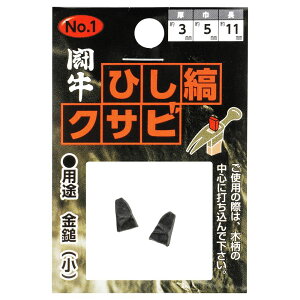 NTr    ЂȃNTr ȗp n}[p \  Ƃ񂩂 gJ` 2P 2 No.1 3×5×11~ 4962308116103