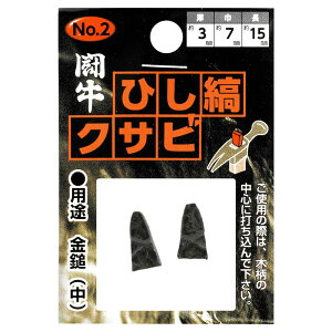 NTr    ЂȃNTr ȗp n}[p  \  Ƃ񂩂 gJ` 2P 2 No.2 3×7×15~ 4962308116127