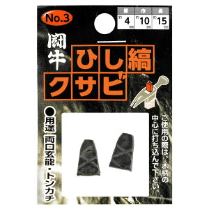 NTr    ЂȃNTr 2P 2 ȗp n}[p \ \  Ƃ񂩂 gJ` No.3 4×10×15~ 4962308116134