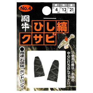 NTr    ЂȃNTr 2P 2 ȗp n}[p Γ |hn}[ \  Ƃ񂩂 gJ` No.4 4×12×21~ 4962308116141