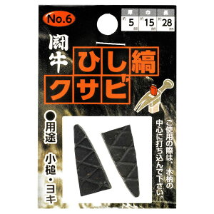 NTr    ЂȃNTr 2P 2 ȗp n}[p  悫 L \  Ƃ񂩂 gJ` NO.6 5×15×28~ 4962308116165