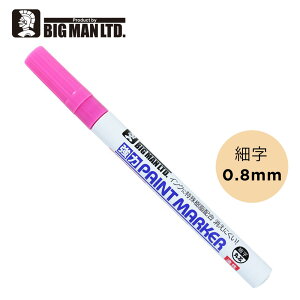 yCg}[J[ 0.8mm 0.8~ ׎ sN  1{ CNJ[ ɂ  }[J[ yCg }[J[ rbO} BIGMAN ̓yCg}[J[ TSB-27 KX AN RN