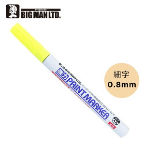 yCg}[J[ 0.8mm 0.8~ ׎ u F CG[ uCG[  1{ CNJ[ ɂ  }[J[ yCg }[J[ rbO} BIGMAN ̓yCg}[J[ TSB-28