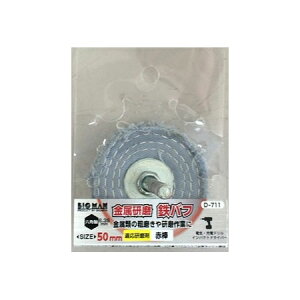 �S�o�t ���������p�o�t ���� ���� �e���� �Z�p���t 50mm D-711 BIGMAN �r�b�O�}�� 4962308728511