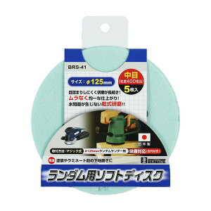 _T_[p \tgfBXN  #400 5 BRS-41  h RpEh [H p[c BIGMAN rbO}