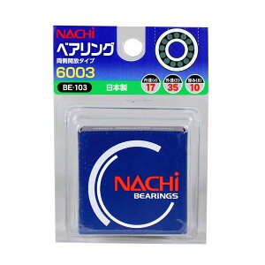 �x�A�����O 6003 OP BE-103 ���a17mm �O�a35mm �i�` NACHI �s��z ���{�� ���a17×�O�a35×����10 ���� �����J���^�C�v 4962308003427 BIGMAN �r�b�O�}��