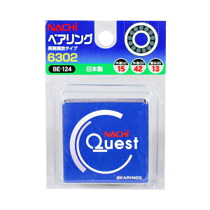 �x�A�����O 6302 OP BE-124 ���a15mm �O�a42mm �i�` NACHI �s��z ���{�� ���a15×�O�a42×����13 ���� �����J���^�C�v 4962308003656 BIGMAN �r�b�O�}��