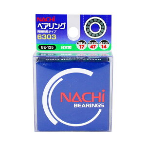 �x�A�����O 6303 OP BE-125 ���a17mm �O�a47mm �i�` NACHI �s��z ���{�� ���a17×�O�a47×����14 ���� �����J���^�C�v 4962308003663 BIGMAN �r�b�O�}��