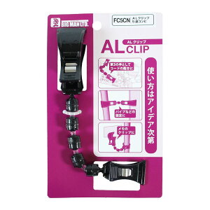 BM AL�N���b�v ���E��/5�A �N���b�v �R�[�h�ق� �p�C�v�Œ� �Œ� 360�x�p�x���� FC5CN 4962308192954 �r�b�O�}�� BIGMAN