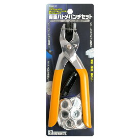 ハトメパンチ 両面 12mm 替え玉10組入リ 替え玉 両面ハトメパンチセット セット 工具 DIY 作業工具 雑工具 BIGMAN ビッグマン 両面 はとめ ハトメ 補修 補強 製作 工作