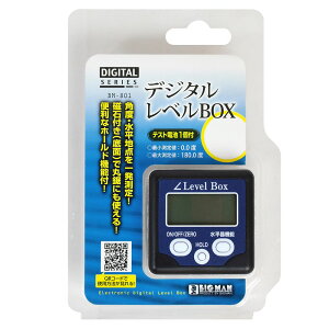 デジタルレベル デジタル レベル 水平器 デジタル水平器 デジタルレベルBOX BM-801 配管 勾配 傾斜 勾配チェック 測定 勾配測定 水平 整備 ビッグマン BIGMAN 4962308505242
