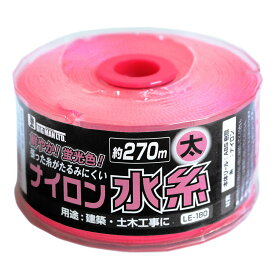 BM ハイライト水糸 太270m ピンク LE-133 ビッグマン BIGMAN