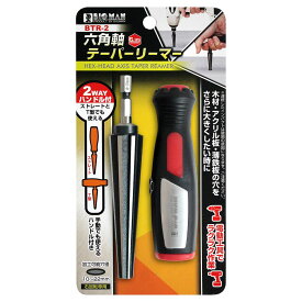 BM 六角軸テーパーリーマ 10〜22 BTR-2