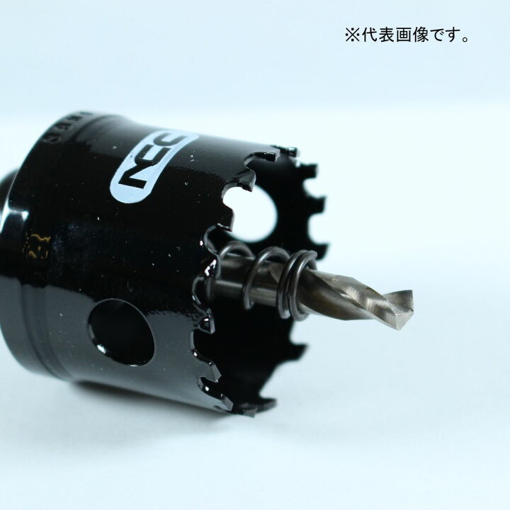 楽天市場】NCC 超硬グレートホールソー HCG-55 4962308733560 : WHATNOT