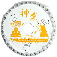 チップソー 神業 神業チップソー 100mm 多種材用 樹脂系 金属系建材 一般軟鉄材 木質系建材 ステン非鉄金…