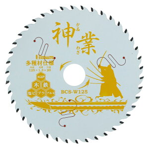 `bv\[ _ _ƃ`bv\[ 125mm ޗp n n ʓS ؎n XeS qƌn ۋn ۃmR ۋ n n  BIGMAN rbO} BCS-W125 4962308735212