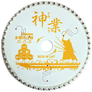 `bv\[ _ _ƃ`bv\[ 147mm ޗp n n ʓS ؎n XeS qƌn BCS-W147 [H dC}mRpp[c ۋn ۃmR ۋ n n 