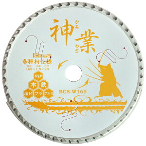 `bv\[ _ _ƃ`bv\[ 165mm ޗp n n ʓS ؎n XeS qƌn ۋn ۃmR ۋ n n  BIGMAN rbO} BCS-W165 4962308735236