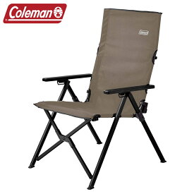 コールマン Coleman チェア 人気 アウトドアチェア 椅子 アウトドア キャンプ リラックス ハイバック リクライニング 3段階 レイチェア グレージュ 2190859 4992826121877