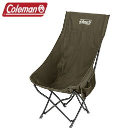 コールマン Coleman チェア 人気 アウトドアチェア 椅子 アウトドア キャンプ リラックス ハイバック ヒーリングチェアNX HB オリーブ 2199216 4992826123475