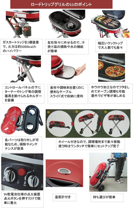 楽天市場】コールマン Coleman ロードトリップグリル LXE-J 2 