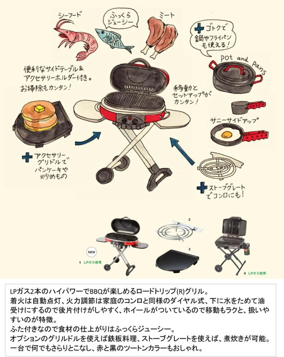 楽天市場】コールマン Coleman ロードトリップグリル LXE-J 2 