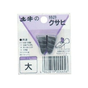 NTr  Γ Ўn}[ DIY H jH H HH y؍ Hpi H ƍH DIY  y yY DOGYU 4962819004456