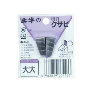 NTr  g Γ DIY H jH H HH y؍ Hpi H ƍH DIY  y yY DOGYU 4962819004463