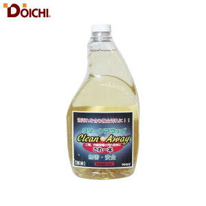 h[C` DOICHI N[AEFC 944ml ꗎƂ AJ IWIC KXW C gC 094217 CA-944 0074576425901 !ƃN[vV[Y